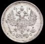 10 kopecks 1917 year