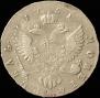 1 rouble 1751 year
