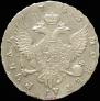 1 rouble 1755 year