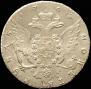 1 rouble 1765 year