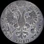 1 rouble 1721 year