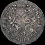 Poltina 1702 year
