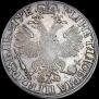 1 rouble 1705 year