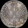 1 rouble 1707 year