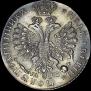 Polupoltinnik 1707 year