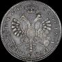 1 rouble 1710 year