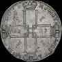 1 rouble 1723 year