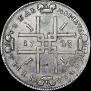 1 rouble 1723 year