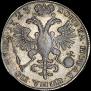 Poltina 1723 year