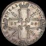 1 rouble 1725 year