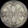 1 rouble 1725 year