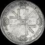 1 rouble 1725 year