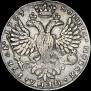 1 rouble 1727 year