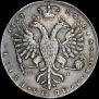 1 rouble 1727 year