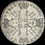 1 рубль 1729 года