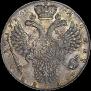1 рубль 1730 года