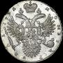 1 rouble 1732 year