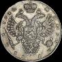 1 rouble 1732 year