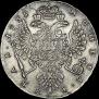 1 rouble 1735 year