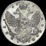 1 rouble 1738 year