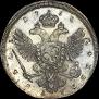 1 rouble 1738 year
