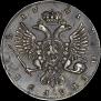 1 рубль 1741 года
