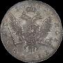 1 rouble 1741 year