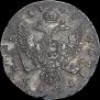 1 rouble 1741 year