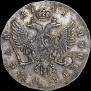 1 rouble 1741 year