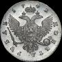1 рубль 1742 года