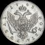 1 rouble 1743 year