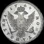 Poltina 1744 year