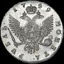 1 rouble 1749 year