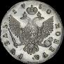 1 rouble 1750 year