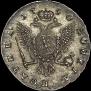 Poltina 1750 year