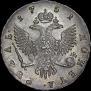 1 rouble 1751 year