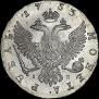 1 rouble 1753 year