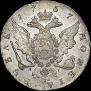 1 рубль 1757 года