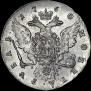 1 рубль 1760 года