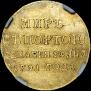 Token Coin 1791 year