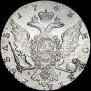 1 рубль 1763 года