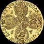 5 рублей 1767 года