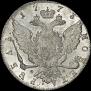 1 rouble 1773 year