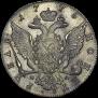 1 rouble 1775 year