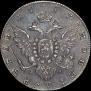 1 рубль 1777 года
