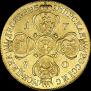10 roubles 1780 year