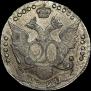 20 kopecks 1790 year