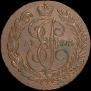 2 kopecks 1795 year