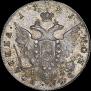 Poltina 1796 year