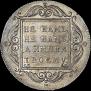 1 рубль 1797 года